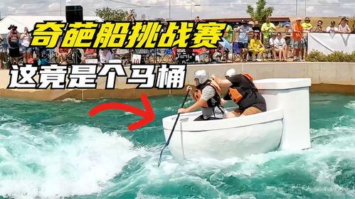 带你吃瓜奇葩船,奇趣“吃瓜”奇葩船之旅 第3张 带你吃瓜奇葩船,奇趣“吃瓜”奇葩船之旅 第3张